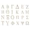 Greek Alphabet Set by Make Market®